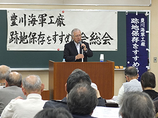豊川海軍工廠跡地