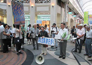 高松空襲跡を歩く