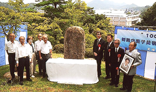 舞鶴空襲学徒犠牲者慰霊碑