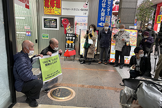 爆撃中心点の銘板