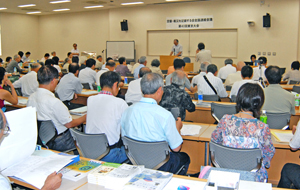 東京大会