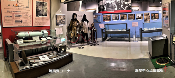 戦災復興記念館の展示