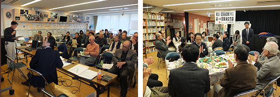 東海交流会